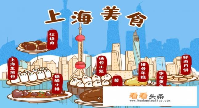 外地人去上海攻略 外地人去上海攻略