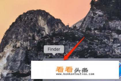 Mac如何删除软件