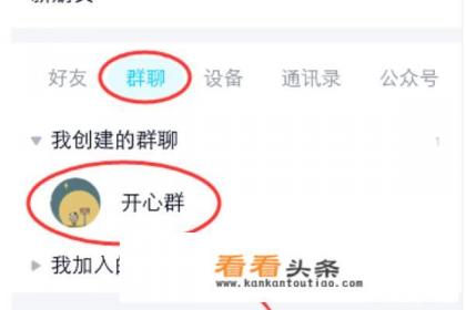 qq群怎么自动发消息@所有人，如何设置定时消息