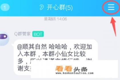 qq群怎么自动发消息@所有人，如何设置定时消息