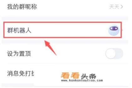 qq群怎么自动发消息@所有人，如何设置定时消息