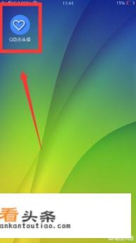 手机 *** 动态头像在哪里设置?动态头像的设置 *** 手机 *** 动态头像在哪里设置?动态头像的设置 ***