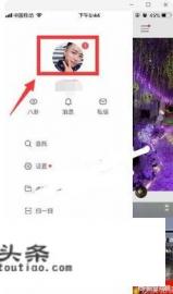 手机 *** 动态头像在哪里设置?动态头像的设置 *** 手机 *** 动态头像在哪里设置?动态头像的设置 ***