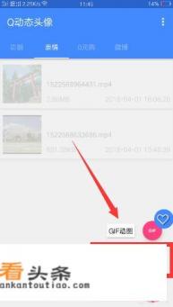 手机 *** 动态头像在哪里设置?动态头像的设置 *** 手机 *** 动态头像在哪里设置?动态头像的设置 ***