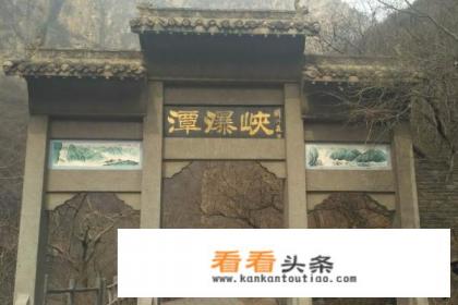 云台山旅游攻略 云台山旅游攻略