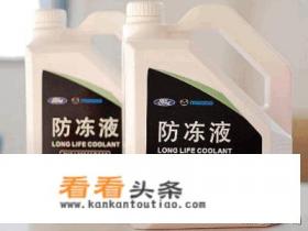 十大防冻液品牌排行榜