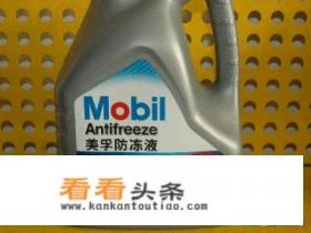 十大防冻液品牌排行榜
