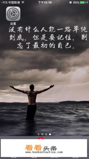 苹果手机为什么无法下载软件,也更新不了