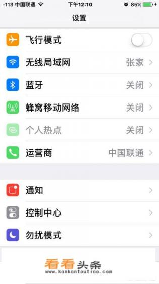 苹果手机为什么无法下载软件,也更新不了