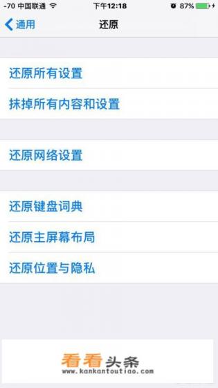 苹果手机为什么无法下载软件,也更新不了