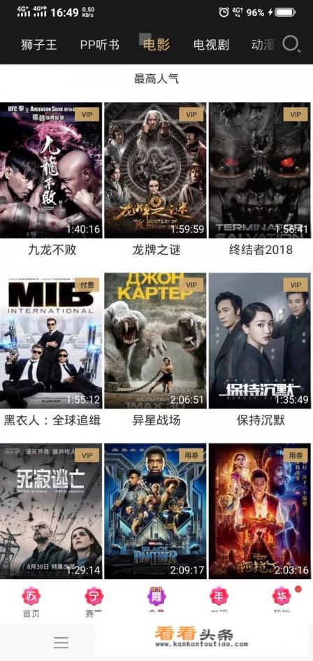 哪个软件看电影或电视剧最全