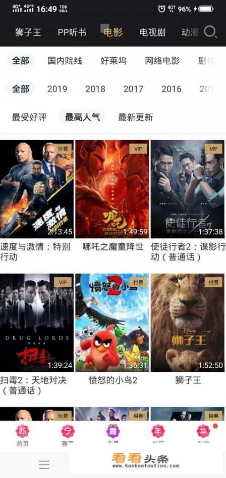 哪个软件看电影或电视剧最全