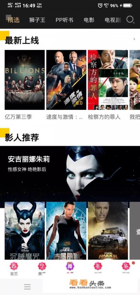 哪个软件看电影或电视剧最全