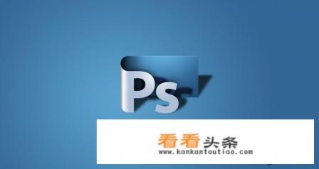 平面设计要学习的电脑软件