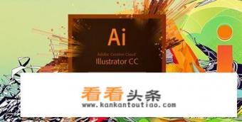 平面设计要学习的电脑软件