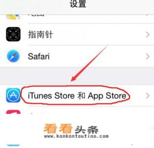苹果手机软件英文如何设置为中文
