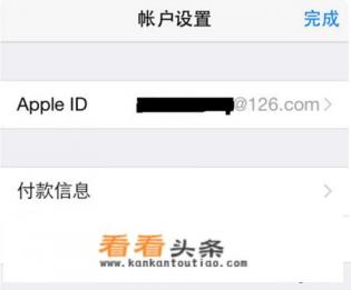 苹果手机下软件是英文的如何设置为中文的