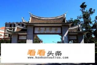 厦门集美旅游必去十大景点，集美好玩的地方推荐
