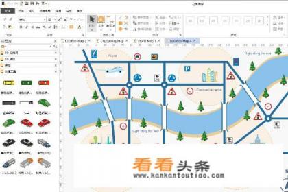 办公软件有哪些