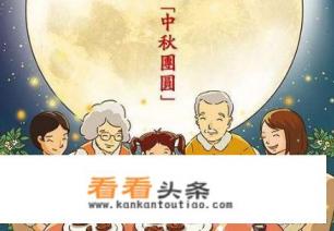 中秋节的起源与习俗，从月亮的神话到团圆的象征