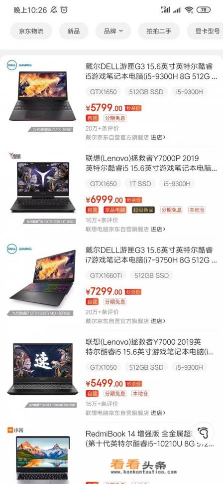 去外地工作租房后想玩单机游戏，买台式机还是游戏本