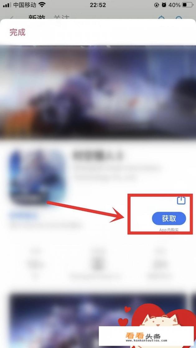 ipad如何玩b站渠道的游戏