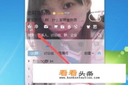  *** 朋友圈在哪里可以找到