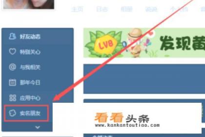  *** 朋友圈在哪里可以找到