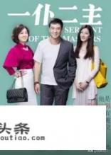 有没有一些适合中年女性看的喜剧家庭类的电视剧