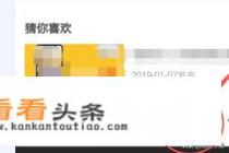 手机上如何免费看爱奇艺的VIP电影