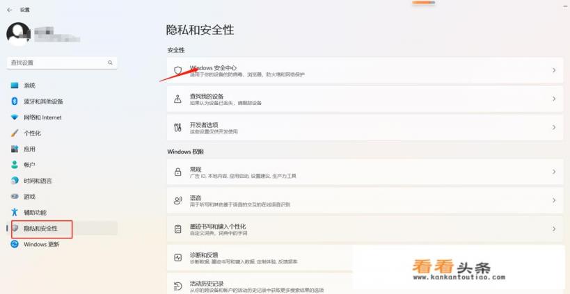 网吧杀毒软件怎么关闭