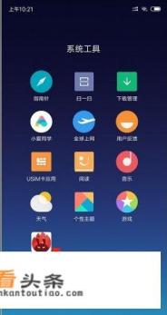 手机跑分怎么测试软件