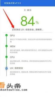 手机跑分怎么测试软件