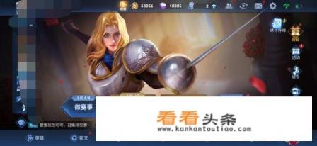 王者微信游戏视频怎么生成