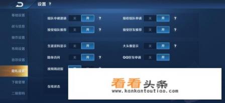 王者微信游戏视频怎么生成