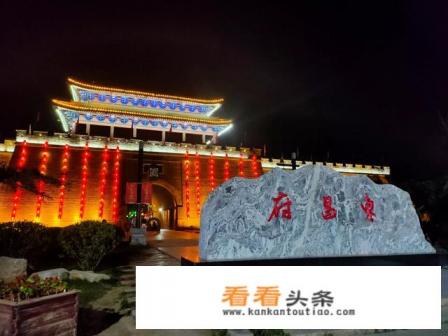 我是河北邯郸的，周六日想出去旅游两天，去哪比较好