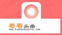 哪些皮肤检测app好用？推荐理由