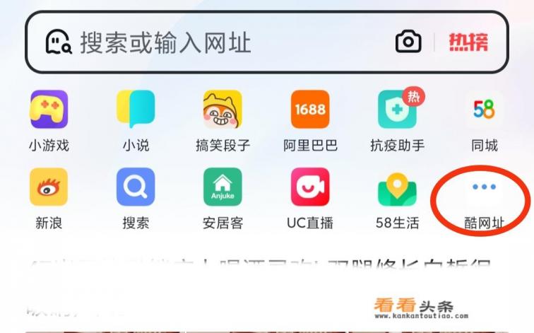 手机uc浏览器怎么在线播放电影