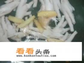 网红柠檬泡椒凤爪怎么做才好吃