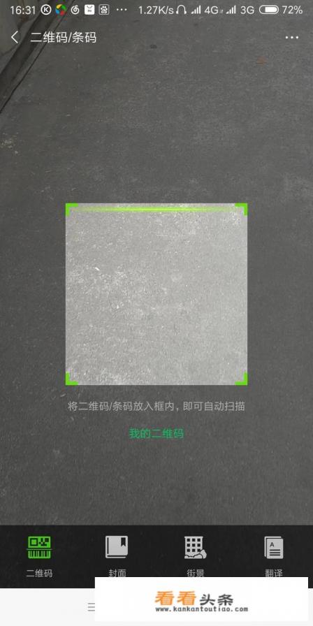 去日本旅游不会日语怎么办 去日本旅游不会日语怎么办