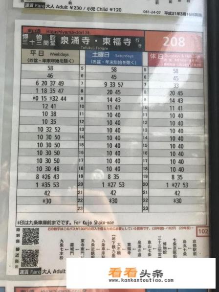 去日本旅游不会日语怎么办 去日本旅游不会日语怎么办