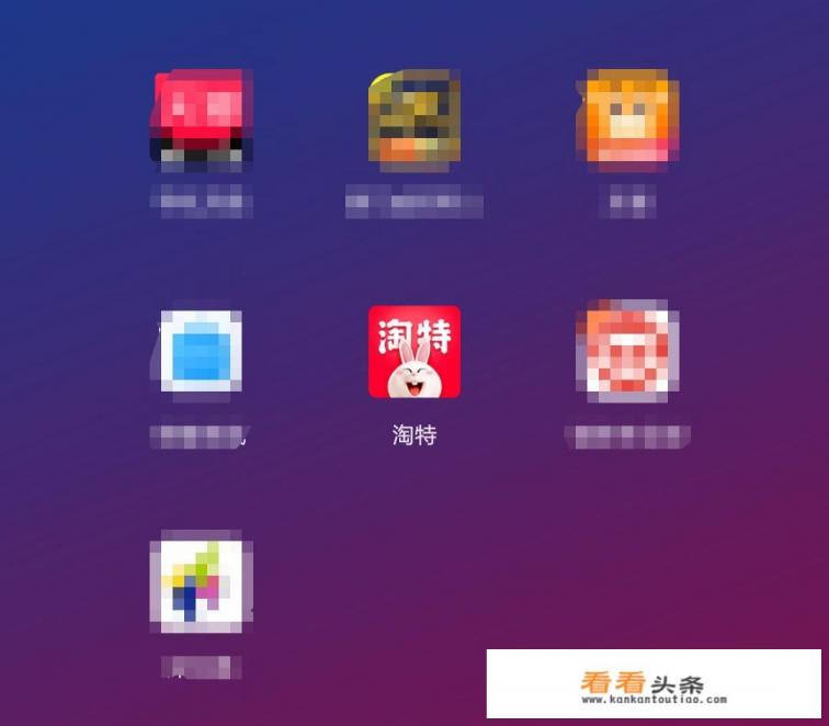 淘特怎么看评价了的订单