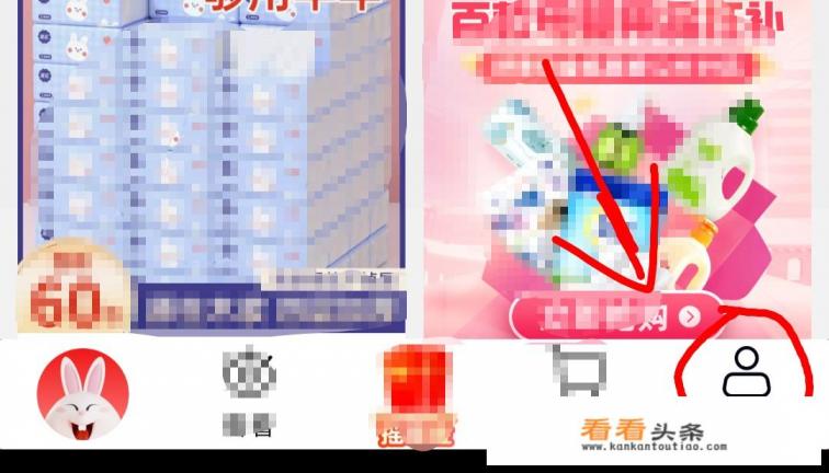 淘特怎么看评价了的订单