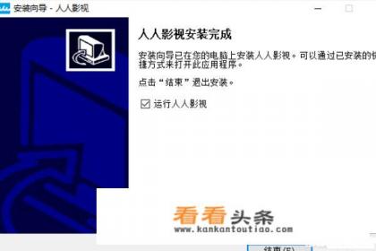 人人影视怎么下载观看