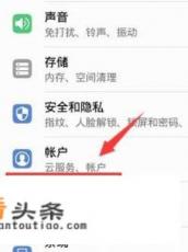华为怎么更改游戏屏幕大小