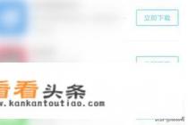 *** 怎么下载各种软件并安装 *** 怎么下载各种软件并安装