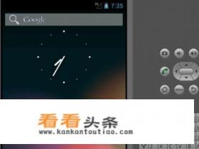 Android程序中怎样修改APP的名字