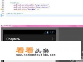 Android程序中怎样修改APP的名字 Android程序中怎样修改APP的名字