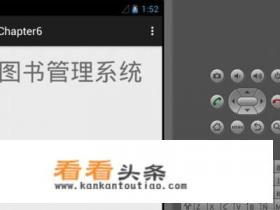 Android程序中怎样修改APP的名字 Android程序中怎样修改APP的名字