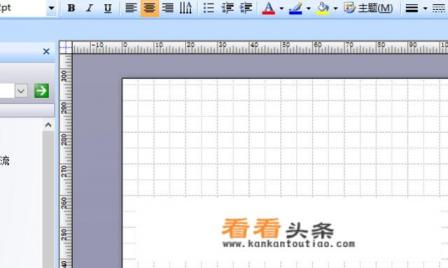 软件工程数据流图的画法